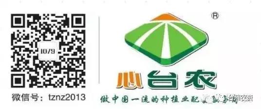 臺(tái)州農(nóng)資攜手意大利啟騰與浙柑所達(dá)成戰(zhàn)略合作，開(kāi)啟柑橘可持續(xù)栽培研究新篇章！