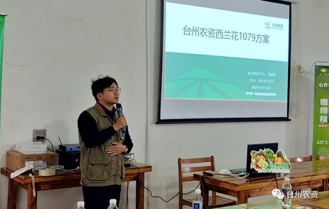 西蘭花套餐“德得福+農(nóng)地富”：快速緩苗，減肥提效！